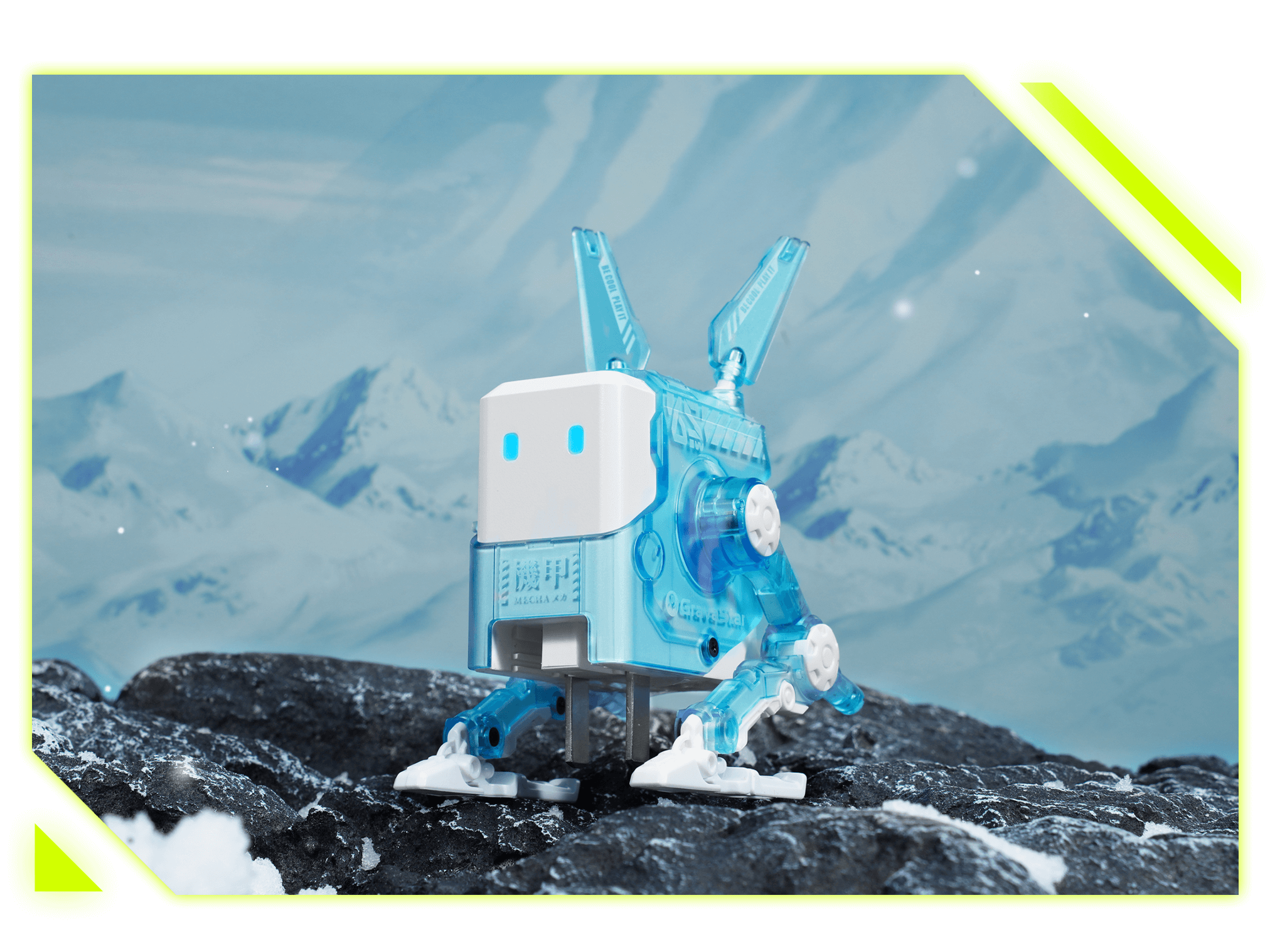 GravaStar