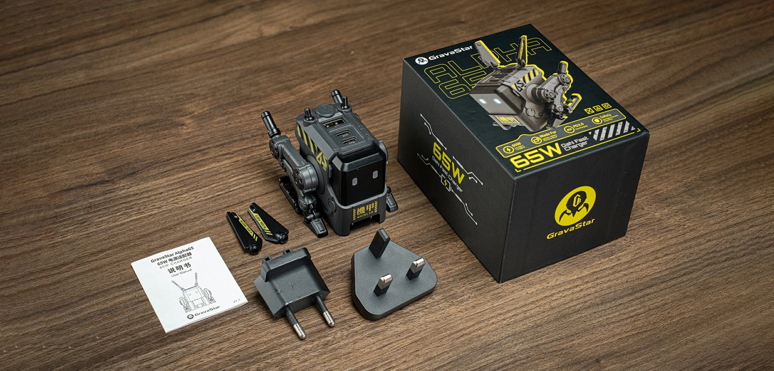 65w gan fast robot charger gravastar alpha65 black packaging